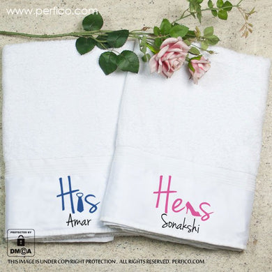 His and Hers © Personalized Towel Set for Couples - 2 Towels